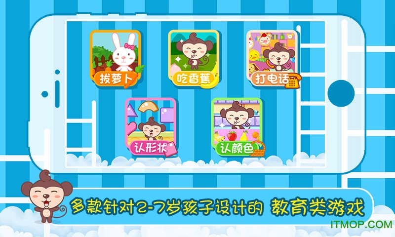 多多学本领游戏v1.6.06安卓版