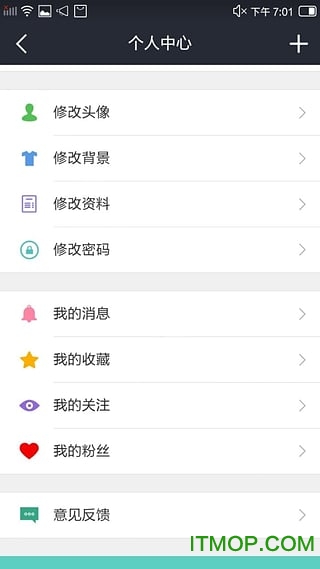 我要个性