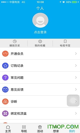 euhd超清手机视频v3.5.1 iphone版