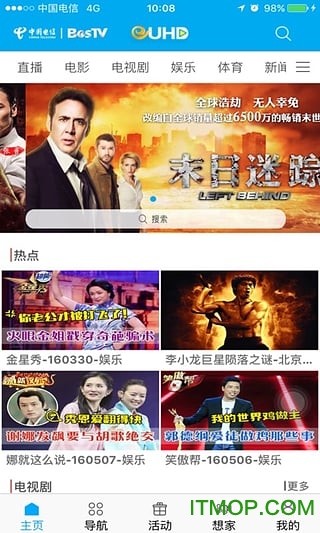超清手机视频appv4.0.6 安卓版