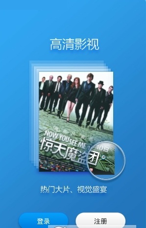 磁力云播appv3.8 安卓版