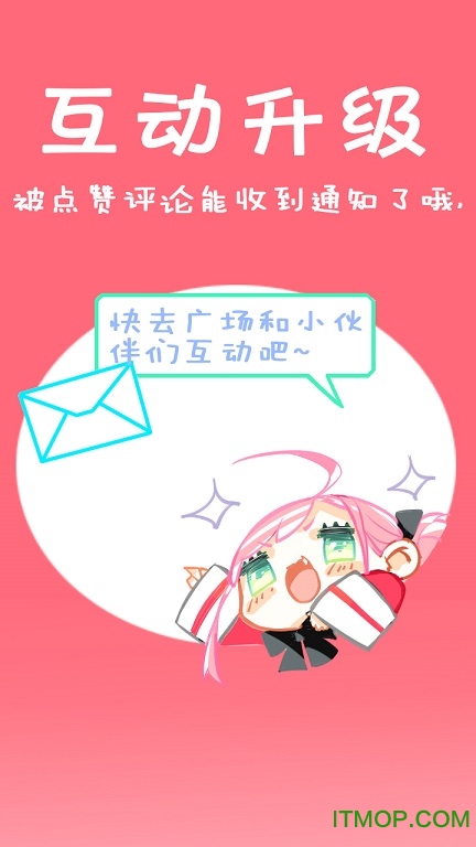 二次元相机appv1.5.2 安卓版