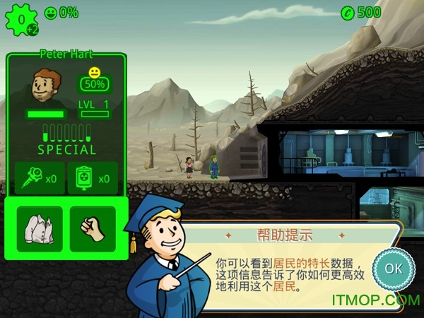 辐射避难所无限刷箱子v1.9.4 安卓版
