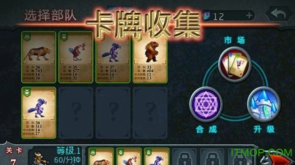 4399兽王争霸内购破解版v2.0.0 安卓版