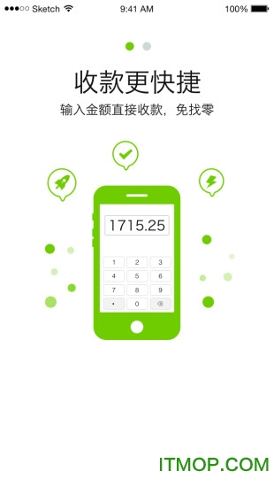 闪电到app