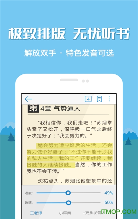安卓读书appv7.8.5 安卓版
