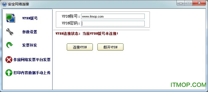 浙江国税企政oa电信版.itmop.com