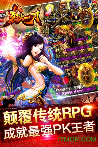 烈火一刀游戏fan客户端v2.6.02 安卓最新版