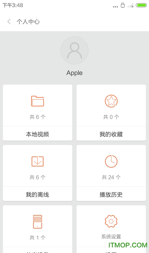小米视频2022最新版免费通用版v2022102190 安卓版