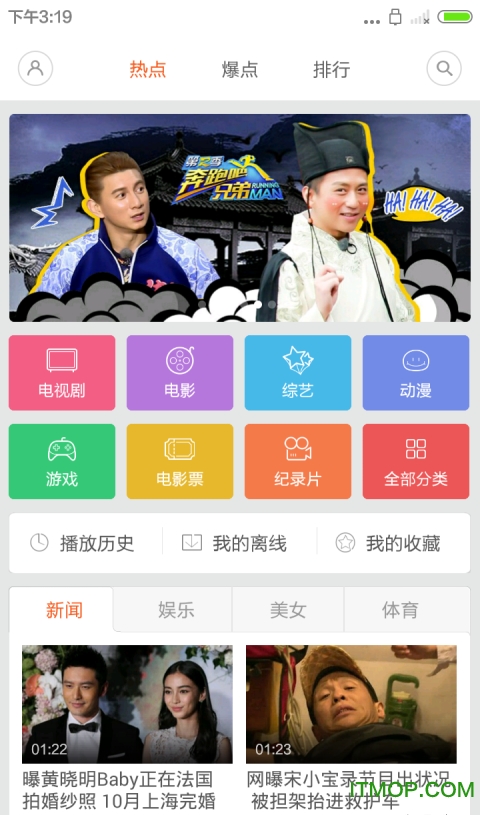 小米视频破解去广告版v2020102990 安卓特别版