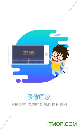 翼眼下载