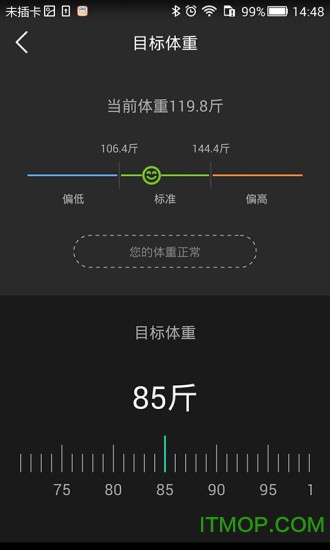 香山智能苹果版v1.9.4 iPhone版