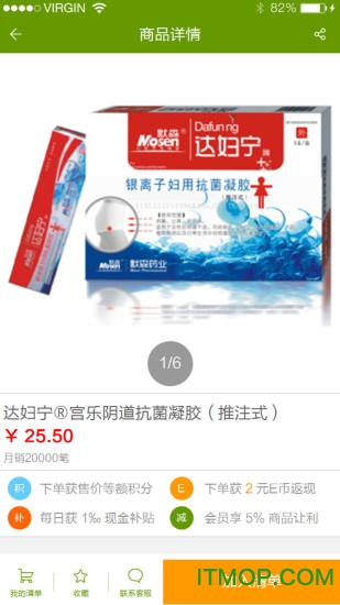 邻邻全额补贴
