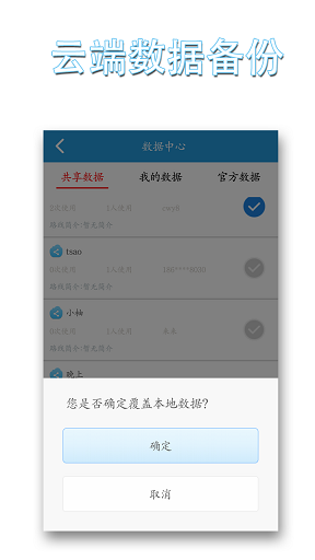小柚驾考科三语音助手