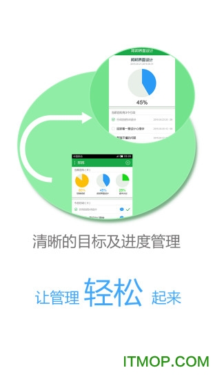 邦邦团队v2.2.4 安卓版