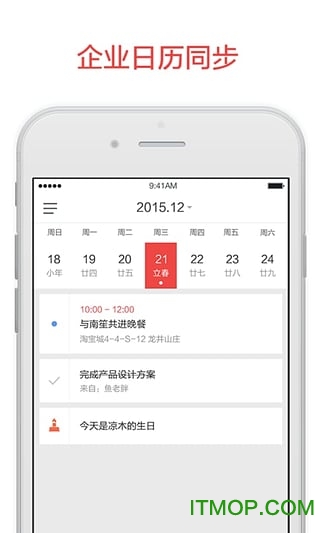 阿里邮箱