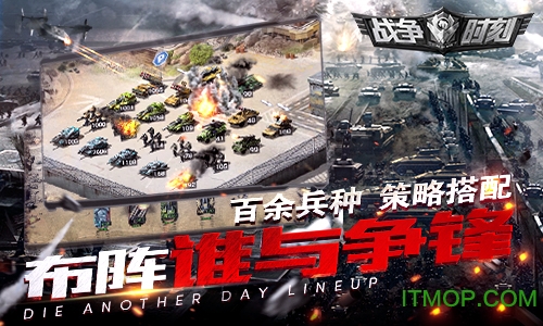 3k战争时刻新版v1.4.6 安卓版