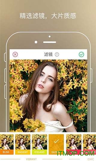AirBrush(自拍编辑器)v4.10.1 安卓版