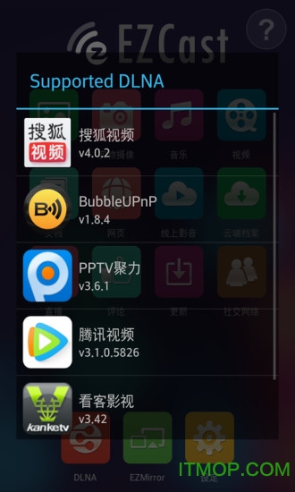 ezcast老版本v1.11.783 安卓旧版