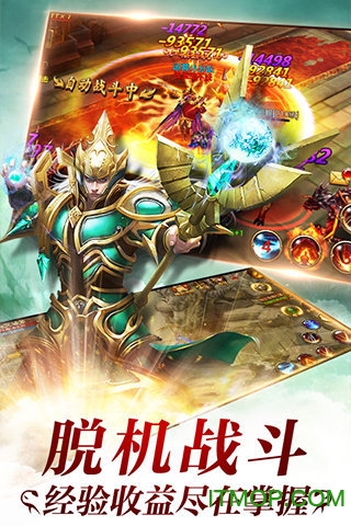 永恒纪元百度客户端v3.82.9 安卓版