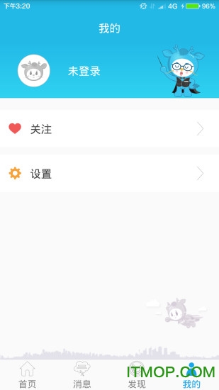 出口退税手机app
