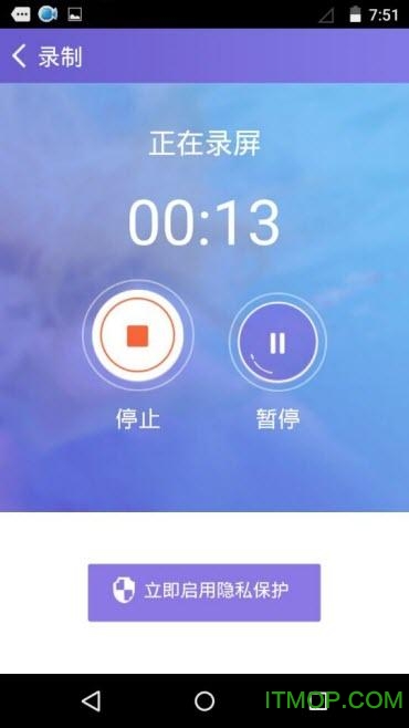 apowersoft录屏王免费破解版v1.6.8.8 安卓版