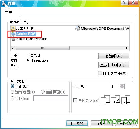 Adobe PDF虚拟打印机 7.0 (用于生成PDF文件工具)免费版