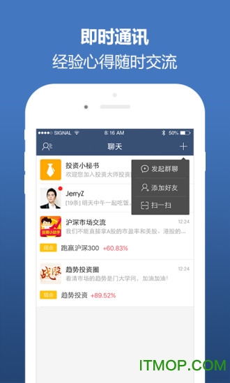 投资大师九州下载