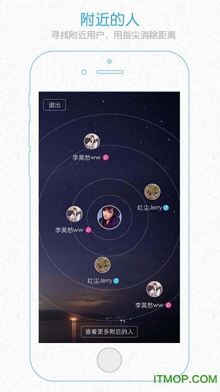 新乐山appv5.44 安卓版