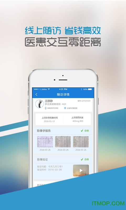 中华慈善总会v1.0 安卓版
