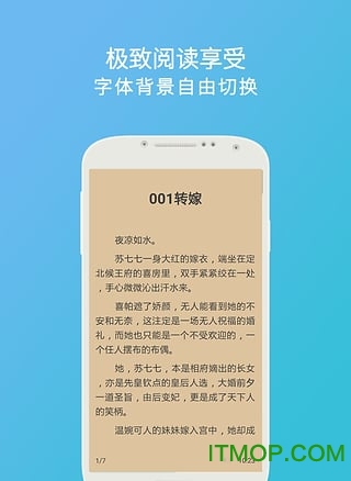 梦想书城appv4.7.5.0 安卓版
