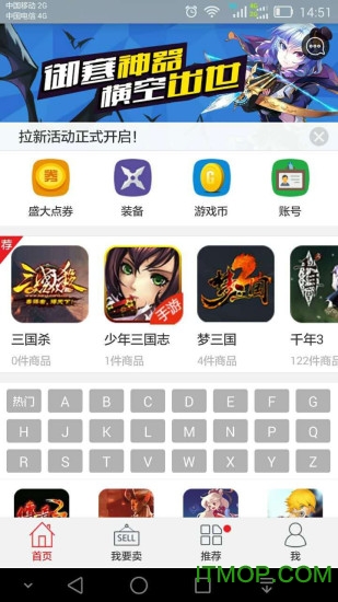 G买卖下载