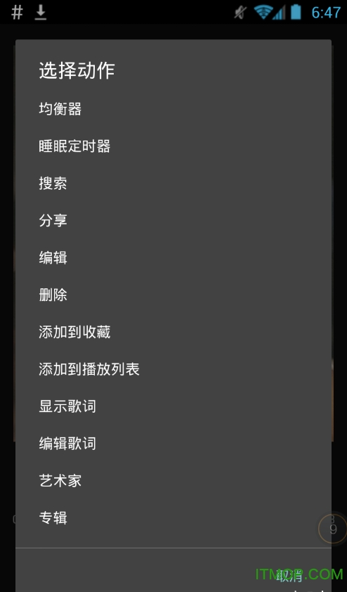 黑色音乐播放器高级版(BlackPlayer ex)v20.51 安卓正式版