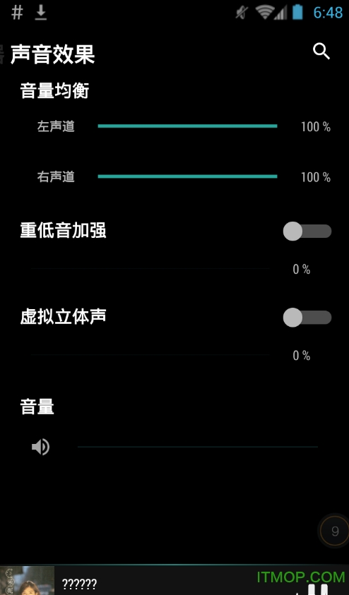BlackPlayer ex(黑色音乐播放器)v20.51 安卓直装版