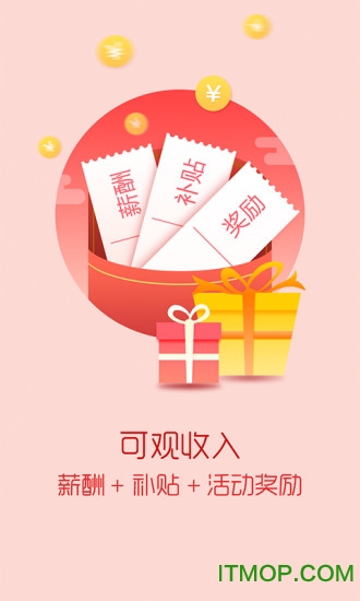 丽家会企业版v2.6.4 安卓版
