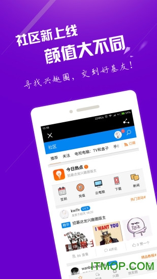 达龙云电脑小瑜豪华版v5.8.9安卓版
