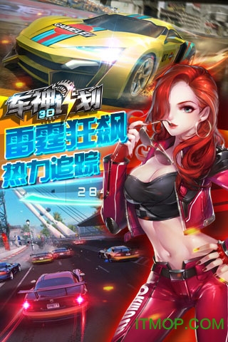 3D车神计划内购破解版v1.00.02 安卓无限金币版