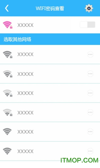 小米wifi信号放大器app