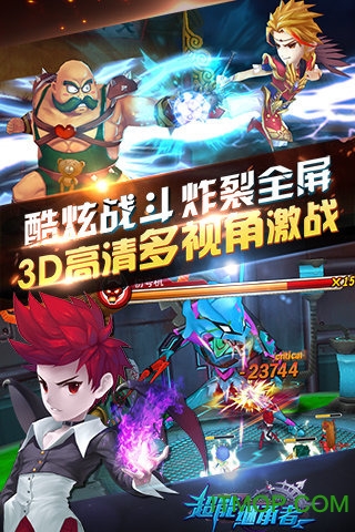 超能继承者2腾讯新服v1.0.15安卓版