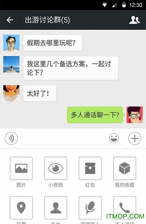 微信索尼版v8.0.34 安卓版