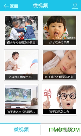 家长学校客户端v3.2.8 安卓版
