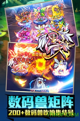 果盘数码世界ol手游v1.0.6 安卓版