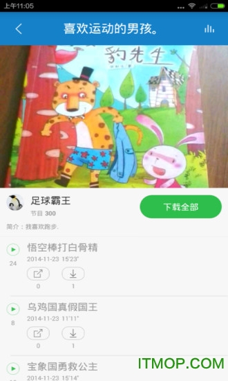健身教学大全手机版v1.0.0 安卓版