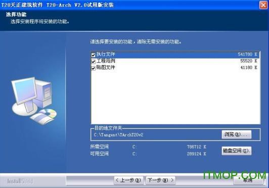 天正建筑2015破解版.itmop.com