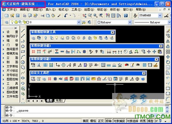 天正建筑2015破解版.itmop.com