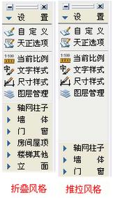天正建筑2015破解版.itmop.com