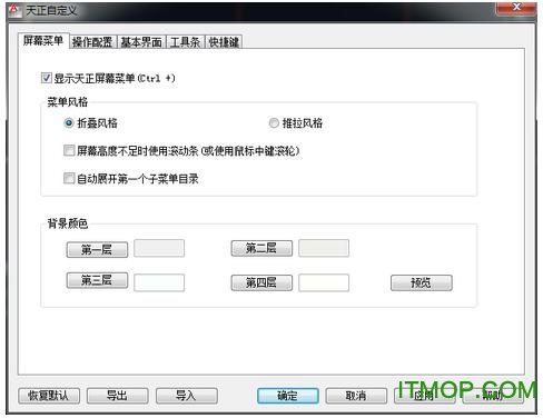 天正建筑2015破解版.itmop.com