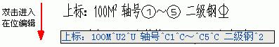 天正建筑2015破解版.itmop.com