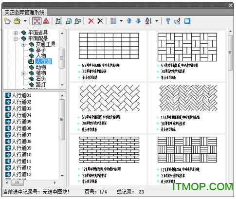 天正建筑2015破解版.itmop.com