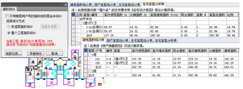 天正建筑2015破解版.itmop.com